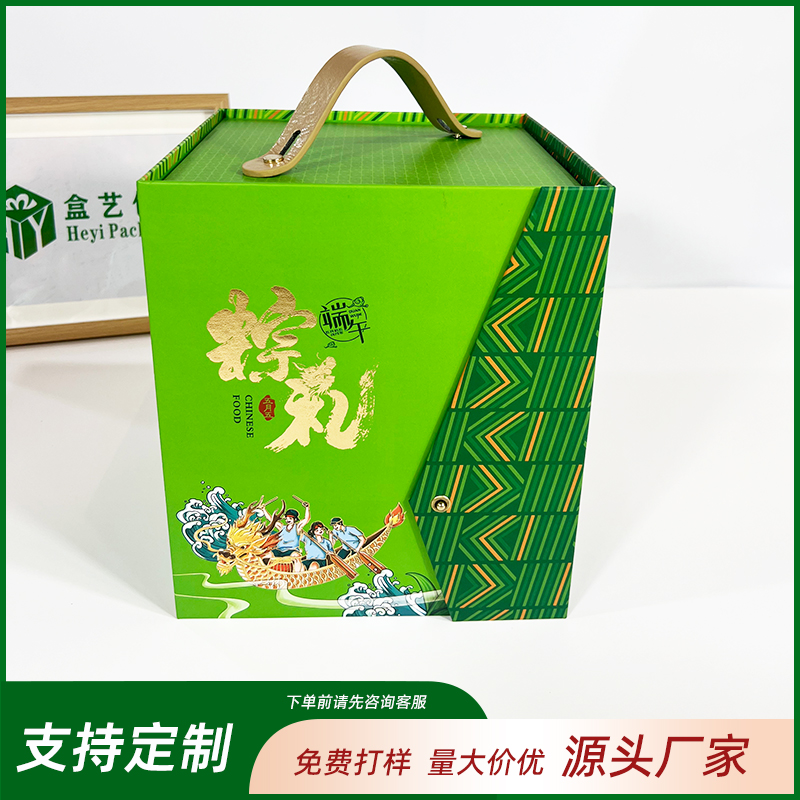 長沙粽禮異形盒