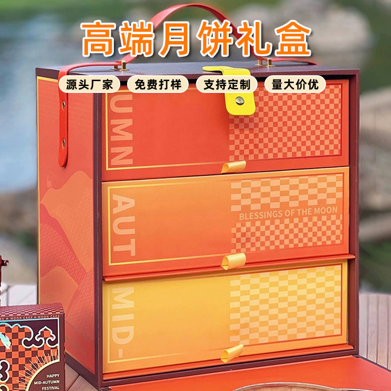 保定三層抽屜盒