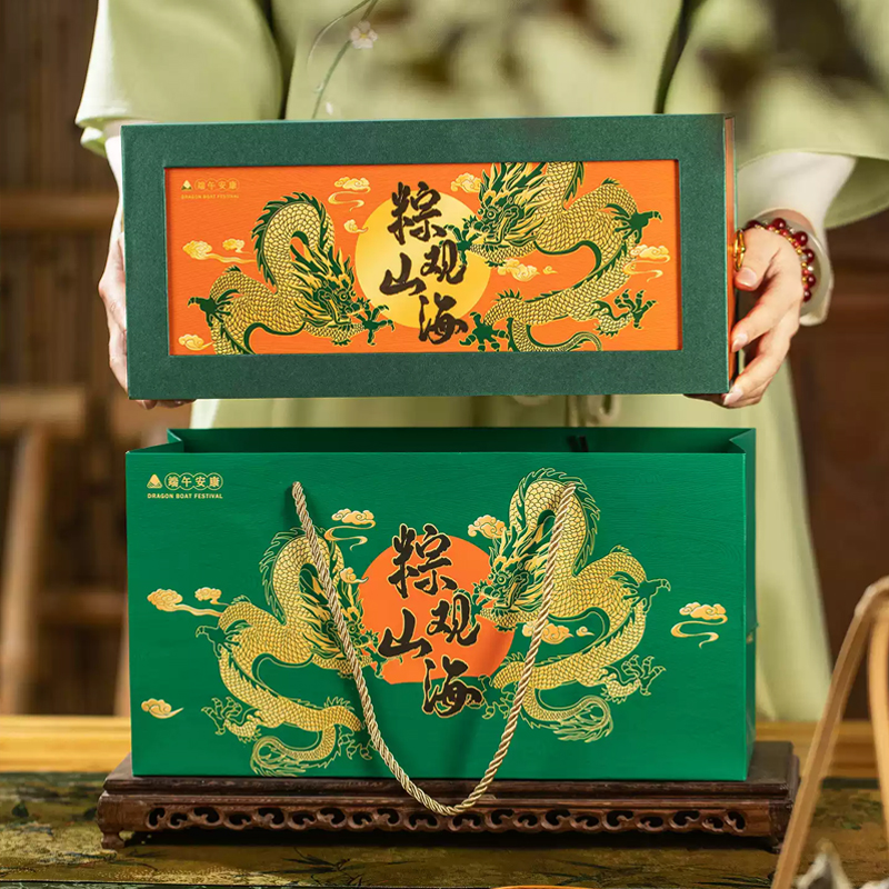 泉州粽子盒